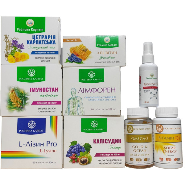 Prevention of COVID and post-rehabilitation is a comprehensive program of Roslyna Carpathians