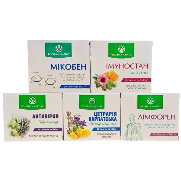 In the case of upper respiratory tract disease (URL) ARVI, acute respiratory syndrome - a comprehensive program of the Carpathian plant