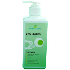 Eco dishwashing liquid 500 ml for all types of dishes and kitchen surfaces, Plant of the Carpathians