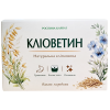 Кліоветин 30 саше Рослина Карпат - комплекс рослинної клітковини для травлення